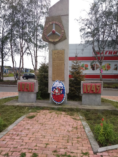 Памятник 7й воздушной армии
