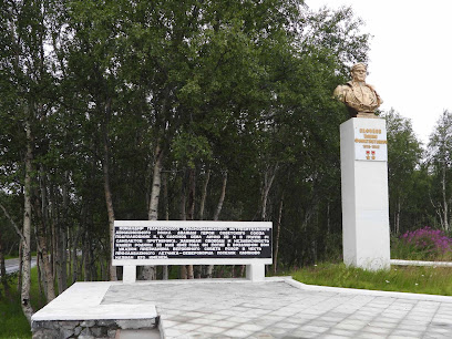 Памятник Б.Ф.Сафонову