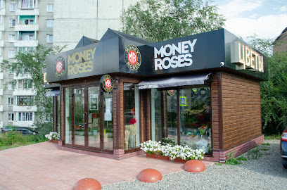 Цветы - Money Roses