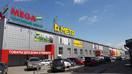 Многофункциональный торговый центр Mega Home