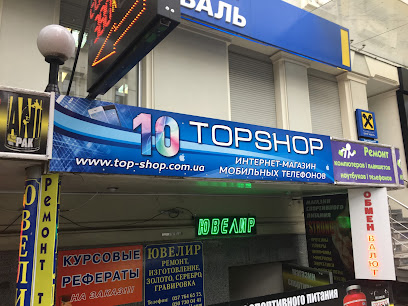 Интернет-магазин 10TOP-SHOP