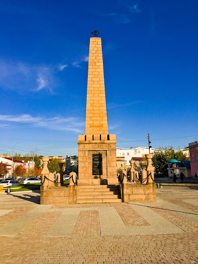 Памятник борцам, павшим за коммунизм