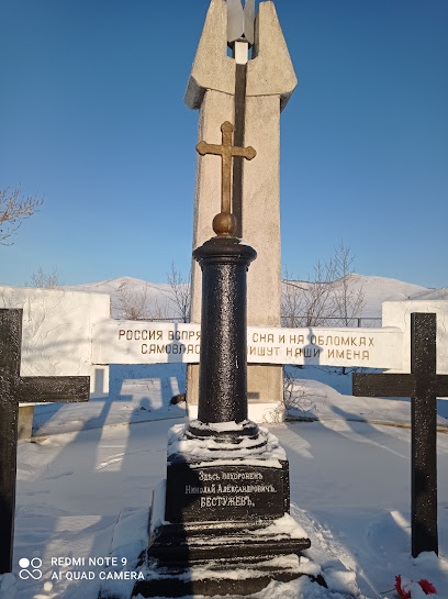 Памятник "Бестужеву"