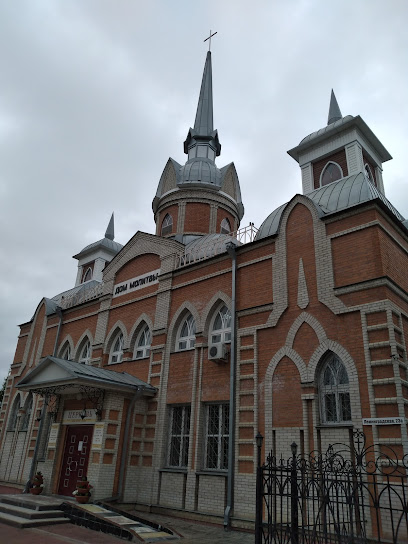 Центральная Церковь ЕХБ г.Хабаровска