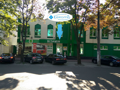 KERAMIS – Магазин керамической плитки и сантехники
