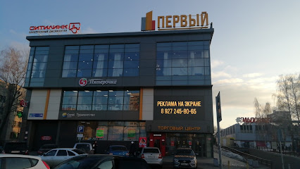 Магазин Электроника Богородск Каталог
