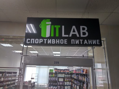 FitLAB - магазин спортивного питания