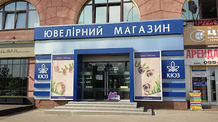 Киевский ювелирный завод