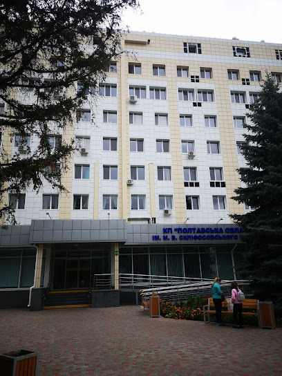 Областная больница