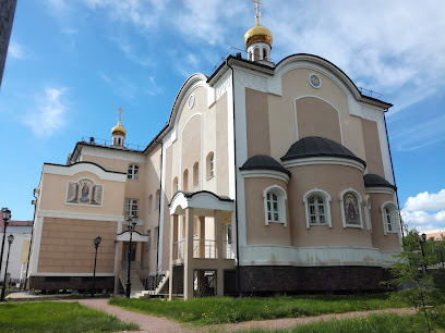 Православная Гимназия