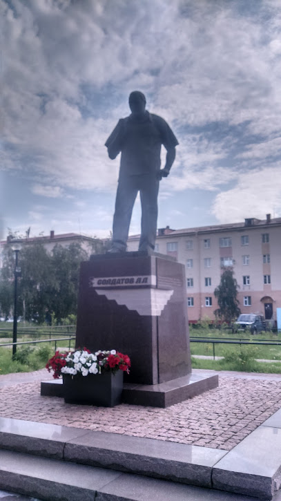 Памятник Солдатову