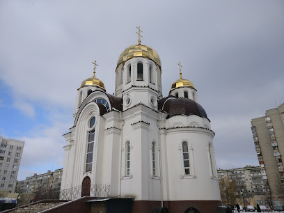Храм Почаевской иконы Божией Матери