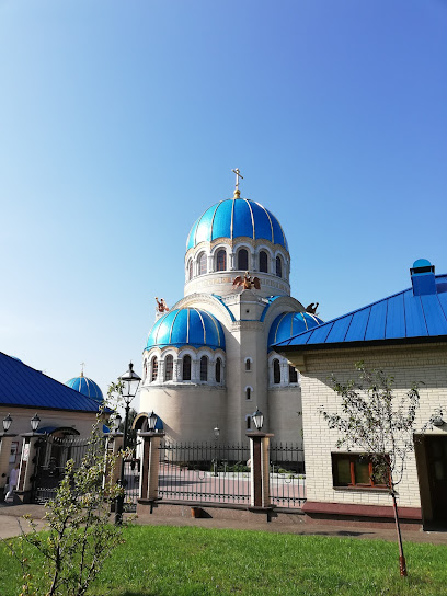 Храм Троицы Живоначальной В Честь Тысячелетия Крещения Руси