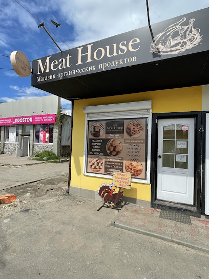 Meat house (магазин органических продуктов)