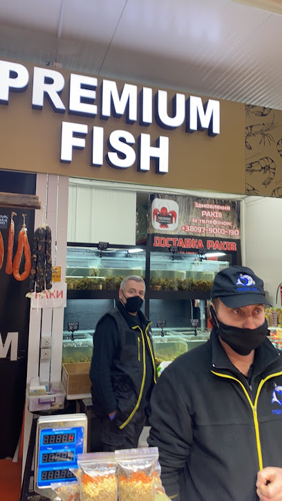 Рыбный магазин premium-fish