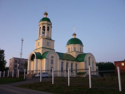 Церковь Иоанна Кронштадтского.