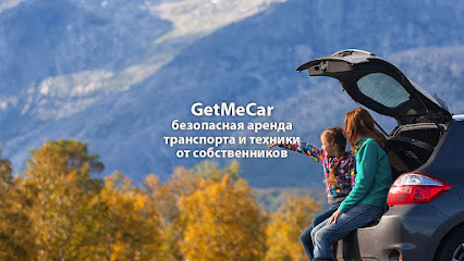 GetMeCar - аренда авто, яхт и техники