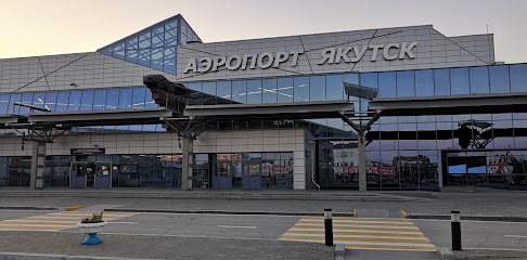 Международный аэропорт Якутск имени Платона Ойунского