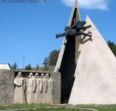Памятник центросибирцам