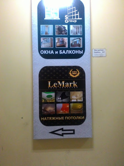 Натяжные потолки в Харькове от LeMark