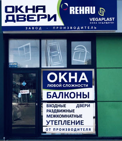 Окна Ас - Окна в Харькове, двери Харьков