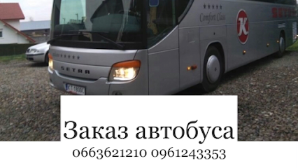 Аренда автобуса Харьков