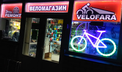 Велофара.укр velosiped.ua