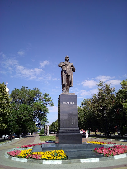 Памятник В.И. Ленин