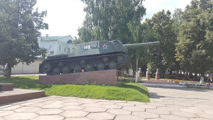 Памятник участникам Великой Отечественной Войны