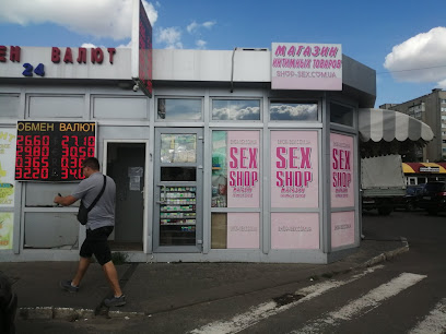 Магазин SEX SHOP