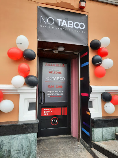Секс шоп No Taboo