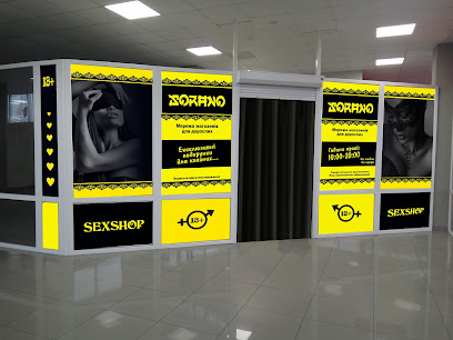 Секс-шоп Sorano