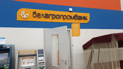 Обменный пункт Белагропромбанка