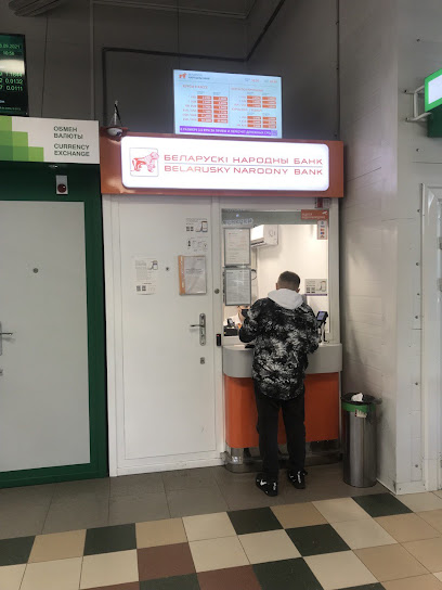 Белорусский народный банк (Пункт обмена валюты №1)