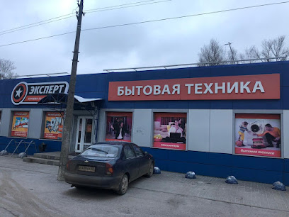 Магазин "Эксперт" Дно