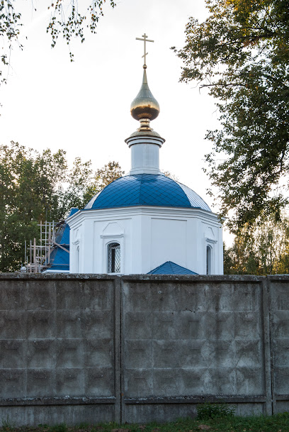 Церковь Иконы Божией Матери Казанская в Малышково
