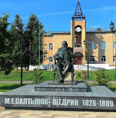 Памятник М.Е. Салтыкову-Щедрину