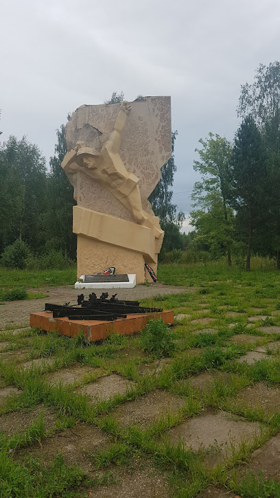 Мемориал памяти В.В. Васильковского