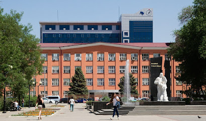 Астраханский государственный университет (АГУ)