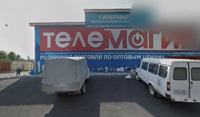 ВТБ Лизинг Обособленное подразделение в г. Пятигорск