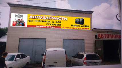 Магазин автозапчастей ХОДОВКА