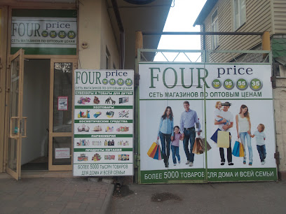 Four price