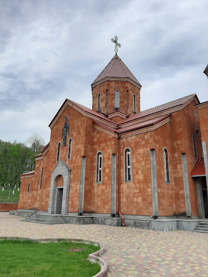 Армянская Апостольская Церковь Сурб Саркис