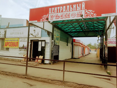 Рыболовный магазин "АРСЕНАЛ"