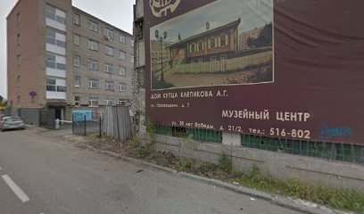 Московский колледж среднего профтехобразования №177