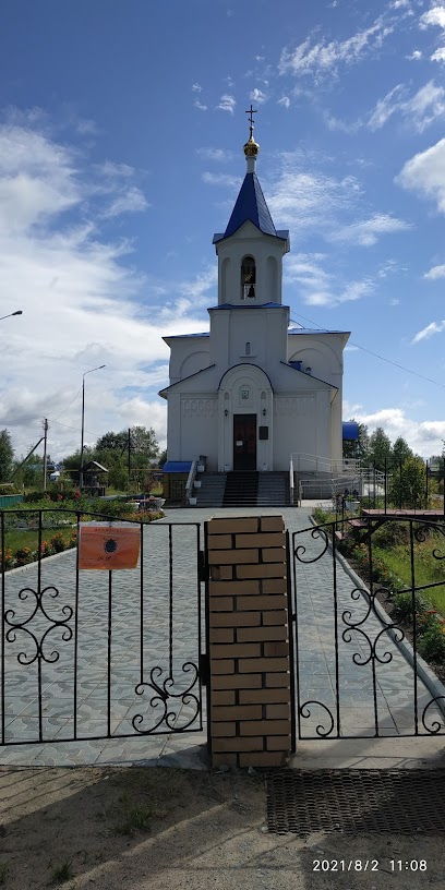 Церковь Симеона Верхотурского.