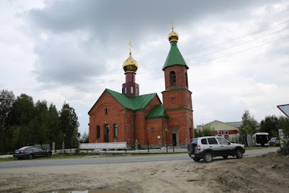 Церковь Серафима Саровского.