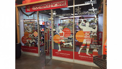 Магазин Брутал Спортивное Питание Санкт Петербург