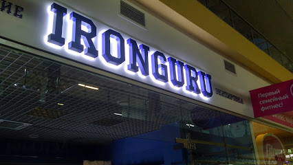 IRONGURU