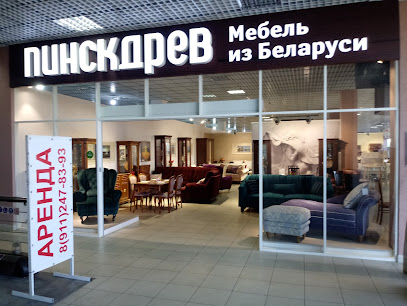 Пинскдрев -Белорусская мебель. Фирменный магазин